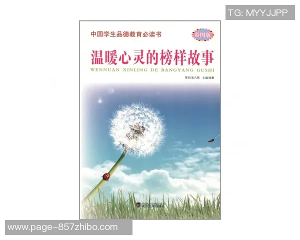 何思雨的心灵旅程:在风雨中寻找自我与梦想的光芒