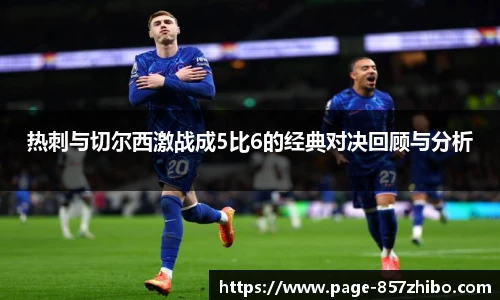 857体育直播间