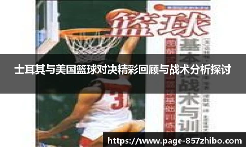 857体育