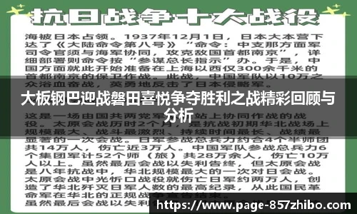857直播