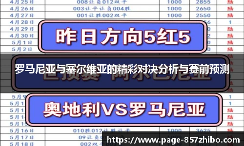 857直播