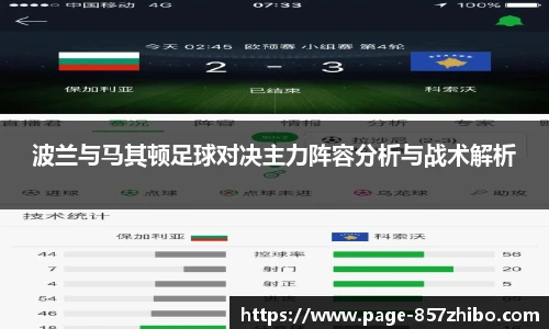 857体育直播间