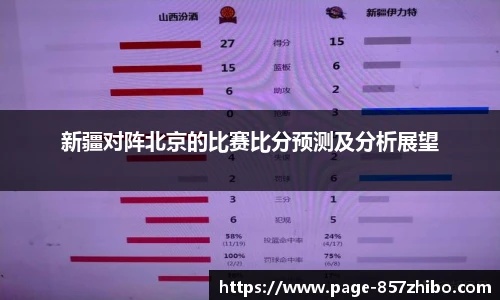 857体育直播